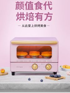 IRIS OHYAMA Ricopa Japan Mini Oven Multifunctional Household Small Baking Oven EOT-01C 3 Color 1000W Automatic Multi-function