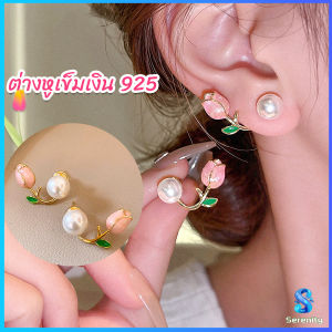 Serenity ต่างหู ก้านเงิน 9.25 รูปดอกทิวลิป ประดับมุกเทียม  Tulip stud earrings