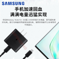 สายชาร์จสำหรับ SAMSUNG 45W 5A USB TYPE C TO C สายชาร์จไว รองรับ SUPER FAST 2.0 สายสีดำ พร้อมส่ง. 