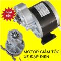 Motor Giảm Tốc Giá Rẻ, Motor Giảm Tốc Xe Đạp Điện 12V Chất Liệu Hợp Kim Lõi Đồng Monen Lớn Tải Trọng Lên Đến 300kg.