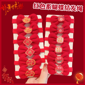 Childrens New Years Day Red Bow Hair Rope Girls Tie Hair Ponytail Ball Head Hair Band Rubber Band Girls Head Rope