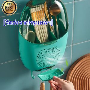 ตะเกียบ กล่องเก็บของ เครื่องใช้บนโต๊ะอาหาร ติดผนัง ตะเกียบติดผนังสำหรับใช้ในครัวเรือนกล่องเก็บของพลาสติกพร้อมช่องใส่ตะเกียบช้อนอุปกรณ์บนโต๊ะอาหาร