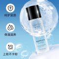 TIKTOK同款【升级3.0】伊渼雅维E护肤甘油伊美雅维生素e乳官方正品 Vitamin E skin care glycerin. 