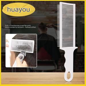 huayou หวีสำหรับช่างตัดผมแบบมืออาชีพหวีผมแบบเรียบสำหรับผู้ชายแปรงสีซีดทนความร้อนเครื่องมือจัดแต่งทรงผม