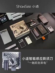 Smart Sensor Razor Portable Ipx7 Waterproof Razor Sensor Activated Magnetic  Cover Sensor Razor