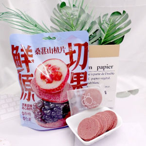 Mulberry dan Hawthorn Slices Sour and Sour Independent Small Packaging 128g 256g  桑葚山楂片