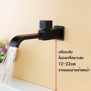 ก๊อกเดี่ยว ก๊อกน้ำอ่างล้างหน้า ติดผนัง แบบก้าน Nordic Style FE-04