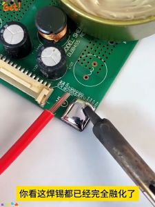 【SKIT SG】35g / 100g Lead Free No Clean Solder Paste Flux Professional Electronic Welding Rosin Paste Flux For PCB Motherboard Phone Repair LED Precision Work Battery Repair Soldering Iron Aid Solder Oil Strong Activity Flux Solder Wire Tool