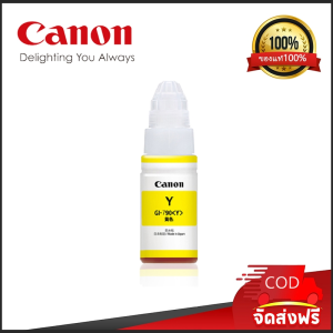 หมึกcanon หมึกเติม canon 790 1Set 4 สี BKCMY หมึกขวดแท้สำหรับ Pixma G1000 G1010 G2000 G2010 G3000 G3010 G4000 G4010