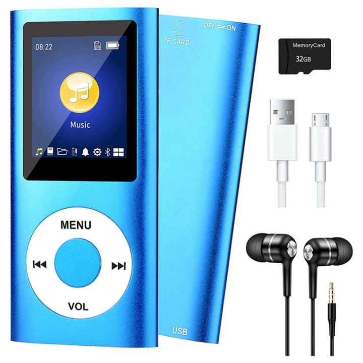 ali mp3 download portable