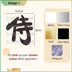 LUBRIX 6cm Chinese Character Car Sticker Kereta Stiker Kereta Sticker Motor Stiker Motor Sticker Helmet Waterproof
