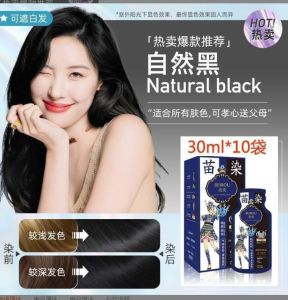 Zhihuashi Plant Extract Dyeing Cream Flagship Store Plant Fruit Dyeing Cream Hair Dye Natural Bag Pure Color Supplement植华士绿盒泡泡染发染发膏
