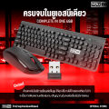 YOUDA ชุดคีย์บอร์ดและเมาส์ไร้สาย USB 2.4GHz YD-W316 แป้นโค้งกลม (รับประกันสินค้า 1ปี) ชุดคีย์บอร์ดไร้สาย Wireless Combo Keyboard + Mouse ชุดคีย์บอร์ดไร้สายพร้อมเมาส์ไร้สาย ชุดคีย์บอร์ดพร้อมเมาส์ ชุดแป้นพิมพ์ไร้สายพร้อมเมาส์ไร้สาย คีย์บอร์ด + เมาส์. 