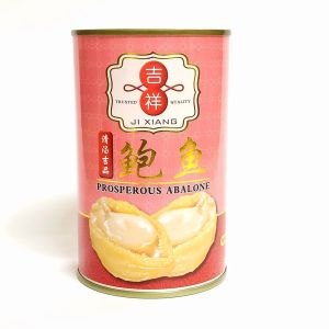 {LOCAL SELLER BUNDLE SALE} 2X Ji Xiang 吉祥 Prosperous Abalone 鲍鱼 425G (2 CANS) - 10pcs Chinese New Year Canned Food Gift Delicious For Parents