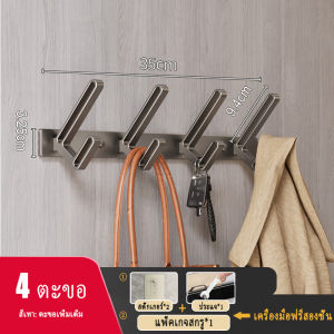 MEIDOOตะขอแขวนเสื้อผ้าในห้องน้ำ ตะขอโลหะติดผนังหนา การติดตั้งสติกเกอร์แบบกำหนดเองไม่ทำร้ายผนัง