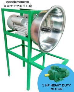 2IN1 HEAVY DUTY 1.5HP COCONUT GRATER WITH PRESSER STAINLESS BLADE AND BASIN GREEN COLOR