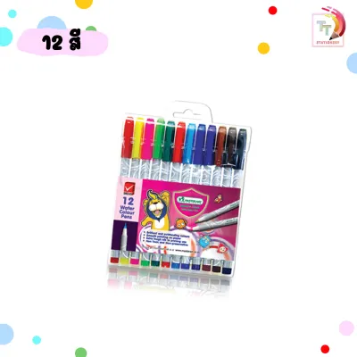 Master Art (มาสเตอร์อาร์ต) ปากกาเมจิก หัวแหลม ชนิดสีน้ำ Waterbase มี 12 24 36 48 สี ( 1 แพ็ค )