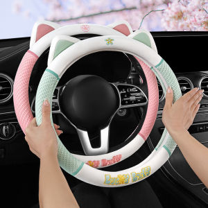 SPOTO Universal Car Steering Wheel Cover For Women 38CM cute steering wheel
