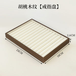 สินค้าพร้อมส่ง ลายไม้ถาดกํามะหยี่สําหรับจัดเก็บเครื่องประดับกล่องเก็บเเครื่องประดับ 2135