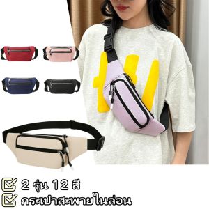 Belfoyer กระเป๋าสะพายไนล่อนสีลูกกวาดกระเป๋ากีฬาสีตัดกันเรียบง่ายกระเป๋าสะพายเอนกประสงค์สำหรับสุภาพสตรีกลางแจ้ง