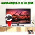 (Box-AV2HDMI )✨ -มีประกัน30วัน- กล่องแปลง AV (RCA) to HDMI ใช้แปลงจากเครื่องเล่นรุ่นเก่า ไปจอLEDรุ่นใหม่  converter. 