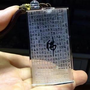 Natural toprine Prajna Paramita Heart sutra Circle pendant ✨\ud83c\udf43 Heart Sutra circle pendant full shape exquisite carving. Fortune bless peace and health!