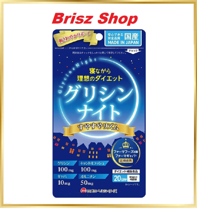 Minami Night Diet Enzyme 80 Capsules (夜间氨基酸瘦身酵素20日份) | Lazada