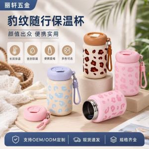 PENTU Leopard Print Straw Thermos Cup Mini 360ml Drinking Water Cup Drinkware with Lifting Rope Insulated Water Bottle Outdoor Sports