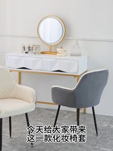 Makeup Chair Cover High-elastic Armchair Chair Slipcovers All Inclusive All Seasons Chair Seat Cover