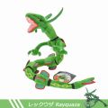 Gấu bông pokemon rắn huyền thoại Rayquaza có khớp (80cm) hàng chính hãng pokemon mới 100% đẹp từng cm. 