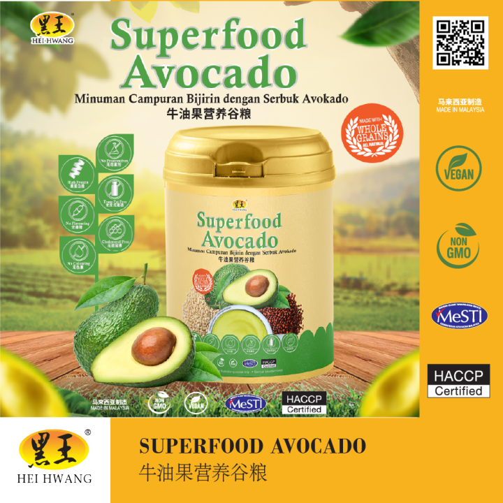 Superfood Avocado (500g) Lazada