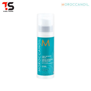 Moroccanoil Curl Defining Cream 250ml