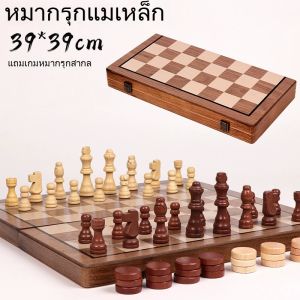 ชุดหมากรุกพับได้ระดับไฮเอนด์ขนาด งานทำมือคลาสสิกทำด้วยมือไม้เนื้อแข็งกระดานหมากรุกวอลนัทบอร์ดเกมกระดานของขวัญสำหรับเด็กHP302 ﻿