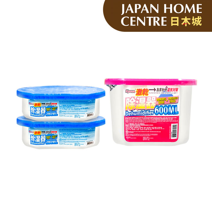 Dehumidifier 280ml & 600ml (Japan Home) | Lazada PH