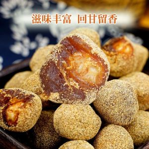 South Sour Jujube Grain Genuine 220g Tangerine Peel Flavor Sweet and Sour Casual Five Eyes Fruit Jiangxi Specialty