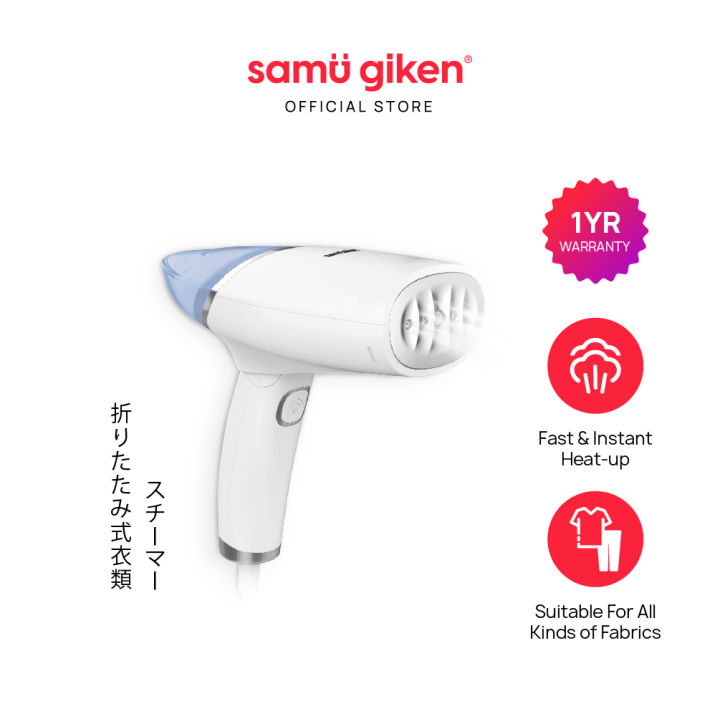 Samu Giken Garment Steamer Handheld, Model GSH101WT Lazada