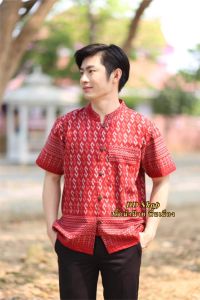 เสื้อพื้นเมืองชาย ลายขอพระราชทาน ผ้าฝ้ายพิมพ์ลาย มีหลายแบบให้เลือก พร้อมส่ง