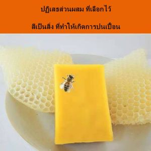 เครื่องมือเลี้ยงผึ้งพิเศษสำหรับล่อผึ้งขี้ผึ้งดึงดูดผึ้งในป่าดึงดูดขี้ผึ้งดึงดูดผึ้งดึงดูดผึ้งดึงดูดผึ้ง