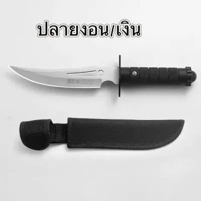 มีดทำอาหารพร้อมซอง พกพาได้สะดวก หั่น/แล่/ซอย มีดอเนกประสงค์