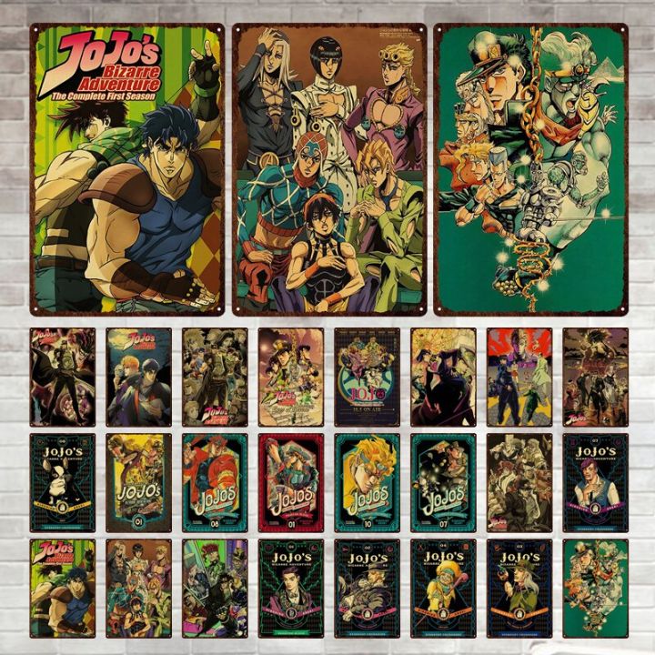Lupeishop คลาสสิกอะนิเมะ JOJO ผจญภัยที่แปลกประหลาดโลหะโปสเตอร์-วินเทจ ...