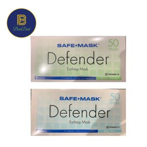 Defender brand - Surgical face masks