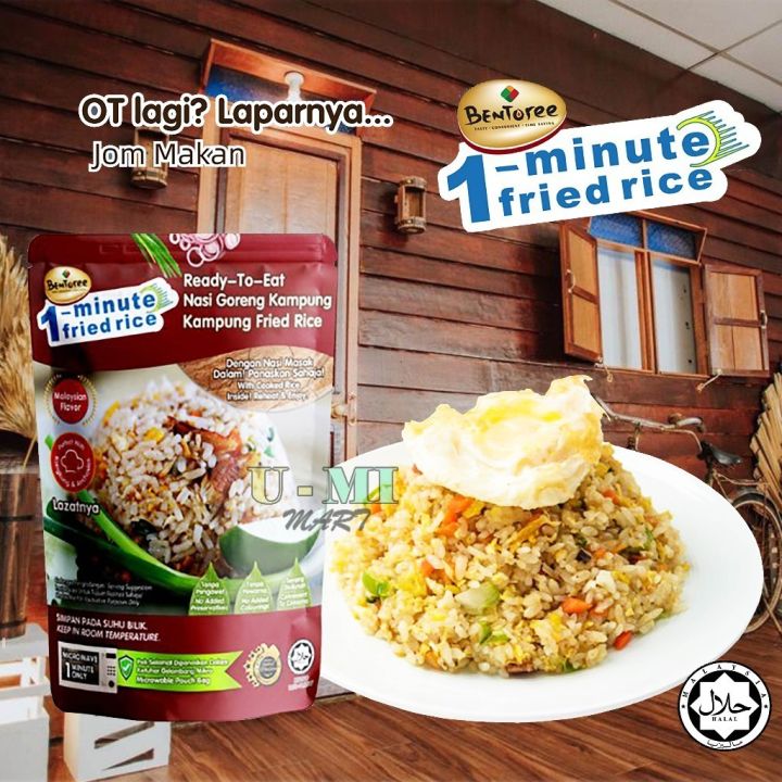 BENTOREE%20NASI%20GORENG%20READY%20TO%20EAT%20210GM%20-%20Image%203