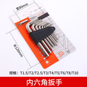 AE Luwei Tools L Hexagonal Wrench Set 9 Set of hexagonal screwdrivers with ball heads and hexagonal wrenches
