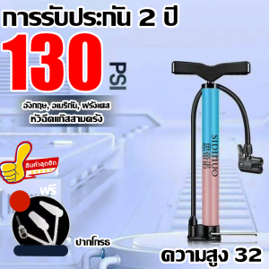 สูบแรงดันสูง สูบลมแรงสูง 160PSI สูบลมยางรถยนต์ สูบลมแรงดันสูง ปั้มลมแบบพกพา สูบลมมอเตอร์ไซ ที่เติมลมยางรถ ที่สูบลมจักยาน ปั้มลมขนาดเล็ก ที่สูบลมรถยนต์ ที่สูบลมรถมอไซ สูบจักรยาน สูบลมจักรยาน ระบบซัพแรง สูบนิ่มมือ ปั๊มลมแรงดันสูง สูบลมจักรยานพก ที่สูบลมจักร