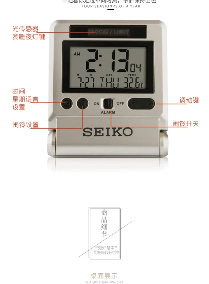 SEIKO Japan Seiko compact silent perpetual calendar bright screen