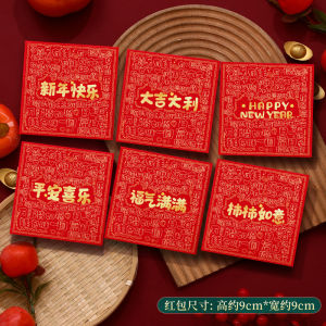 Blessed Year of the Horse 2026 New Small Red Envelope Bag New Year Money Packet Universal Cartoon
