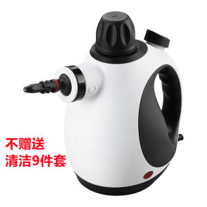 Steam cleaning machine high temperature and high pressure household multifunctional kitchen oil stain removal disinfection mite removal small oil fume cleaning machine