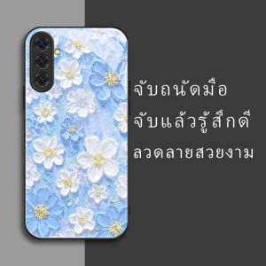 สำหรับ Samsung Galaxy S24 FE/Samsung S24 FE 5G เคสศัพท์ป้องกันการตก ลายดอกไม้เล็กสีขาว บุคลิกภาพทันสมัย