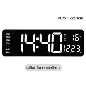 นาฬิกาแสดงผลแบบมัลติฟังก์ชันหน้าจอใหญ่ 16 นิ้ว นาฬิกาดิจิตอลนอร์ดิก นาฬิกาติดผนังห้องนั่งเล่นเรียบง่าย นาฬิกาติดผนัง LED