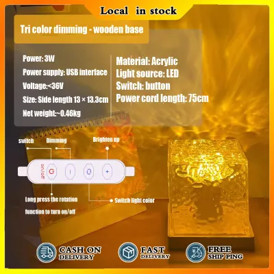 16 Colors RGB Rotating Water Ripple Lamp Night Light Bedroom Lamp Crystal Lamp Creative Light Projector w/Remote 水波纹小夜灯